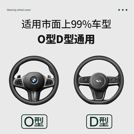 Shenchuang automotive silicone steering wheel cover for all seasons, ultra-thin anti-slip sweat-absorbent ice silk handlebar cover, car steering wheel protective cover, liquid silicone, carbon black (non-fading, food grade silicone)