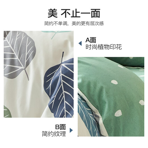 Hengyuanxiang pure cotton quilt cover single piece single quilt cover single student dormitory 100 cotton quilt children 150x200cm