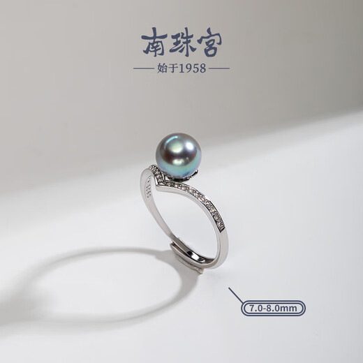 Nanzhu Palace 925 silver seawater hemp pearl ring trendy commuting Christmas gift 7-8mm 11# ring