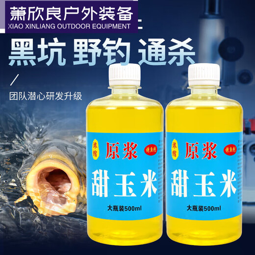 Chuangjingyi Selects Sweet Corn Concentrated Puree Concentrated Sweet Corn Fishing Nest Material Fish Bait Additive Black Pit Wild Fishing Lure Fish Fruit Acid 500ml
