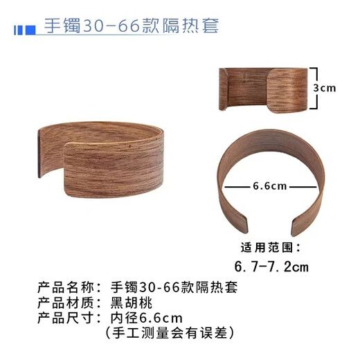 Conjunto de taza anti-escaladera Conjunto de taza de vidrio con el anillo de aislamiento de calor resistente al calor accesorios de té de estilo japonés taza de estilo homónimo de madera auspiciosa cubierta protectora de tazas clásicas de copa clásica 6630 modelos
