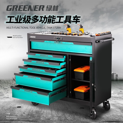 GREENER mobile tool cabinet fingerprint lock auto repair tool cart drawer-type trolley heavy-duty storage storage parts cabinet heavy-duty six-drawer + side cabinet-green and black thickened tool cart