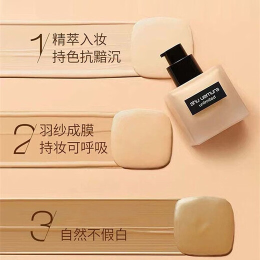 
Shu Uemura (shu uemura) Yushi makeup small square bottle foundation liquid oil control concealer color to try the same birthday gift for girlfriend anniversary [recommended oily skin]#674 yellow and white
