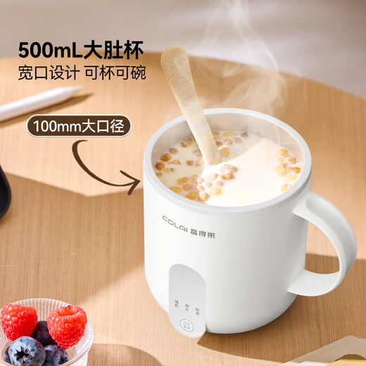 Fudelai health pot with filter separation, hot milk cup, mini fully automatic constant temperature for one person, office electric stew, boiling water and tea all-in-one machine, heating and warming cup
