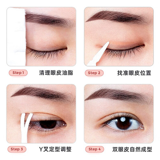 Kelai Zaotang double eyelid patch, invisible, traceless, natural lace, olive-shaped mesh, skin tone, waterproof, thin, swollen eyelids, available 1200 patches/30 photos