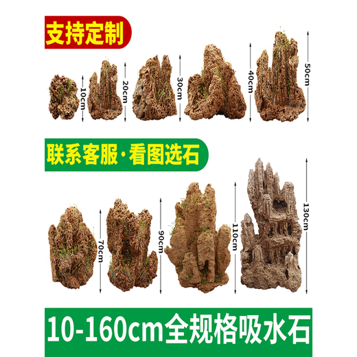 Landscape absorbent stone rockery bonsai natural landscaping raw stone rockery stone courtyard rockery natural raw stone garden stone