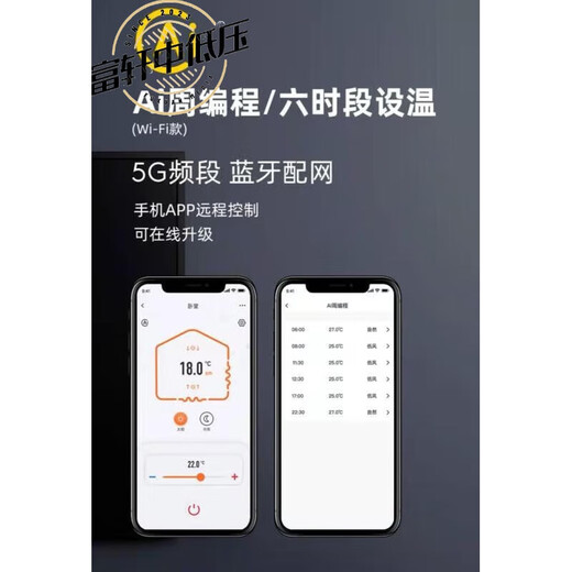 Floor heating thermostat menred water floor heating timer thermostat RT1.13 large LCD universal linkage Menred RT1.23i3A water heating linkage wifi function