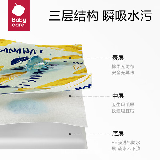 babycare宝宝一次性餐垫儿童外出吃饭便携餐具防水隔污桌布20片苹果