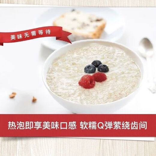 Quaker Instant Oatmeal 400G/1000G/1478G Cereal Nutricional Reemplazo de comidas Oficina sin cocinar y beber Wheat Wheat Instantán