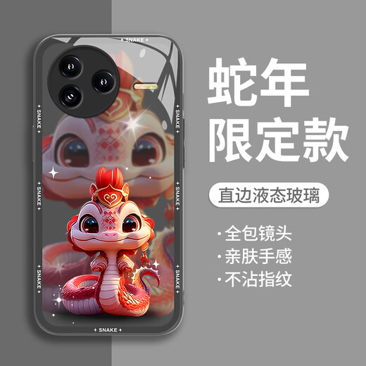 Pintuo geeignet für Redmi K80 Mobiltelefon Hülle K80pro Neujahr Flüssigglas Schutzhülle Full Cover Lens Anti-Fall-Fall Dünne kreative Cartoon Trendy Marke High-End-Sense Redmi K80pro [China Red-Crown Snake Treasure C687]+ Film Flüssigglas Shell