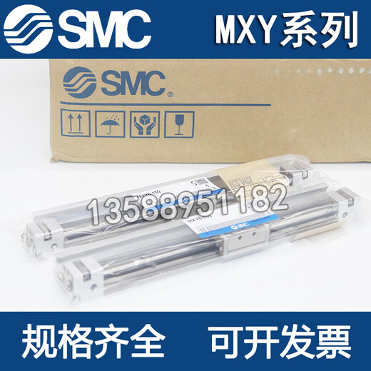 SMC Pneumatique Small Précision Cylindre de glissière sans tige MXY681250100150200250300C MXY12350