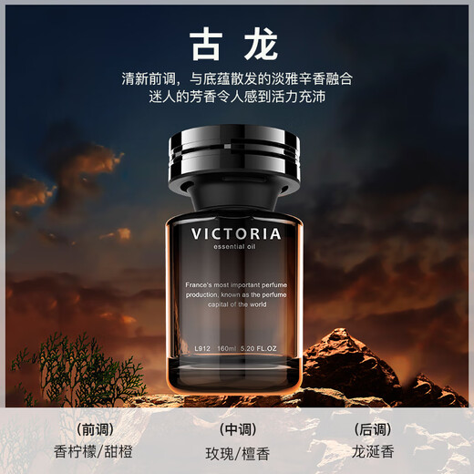 Bai'an Car Aromatherapy Car Perfume Car Fragrance High-end Decoration Men's Special Car Aromatherapy Long-lasting Light Fragrance