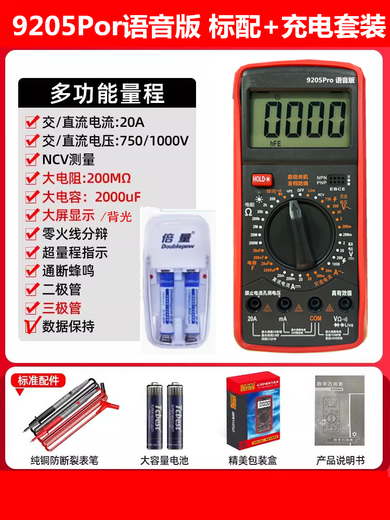 XMSJ Nouveau modèle 9205PRO METTRE numérique haute précision Multimètre Multimètre Intelligent Condensateur électricien Bourgogne 9205pro Standard