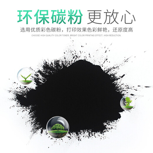 
Bose TN328-M powder box suitable for Lisichen SP1800 GA7030dn GA3032dn printer cartridge toner cartridge toner cartridge [HD without odor] TN328-M toner 1 bottle + chip