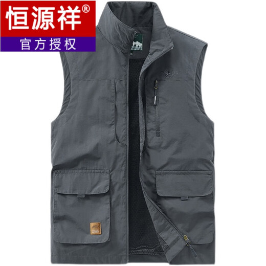 
Hengyuanxiang vest men's new 2023 spring and autumn summer thin large size multi-pocket vest outdoor work vest quick-drying horse clip men 677 blue 5XL