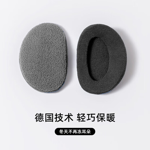 阿尤布冬季骑车寒保暖耳罩捂护耳朵神器德绒耳包户外骑行冻耳暖耳套 日系-黑色4202 【一对装】均码