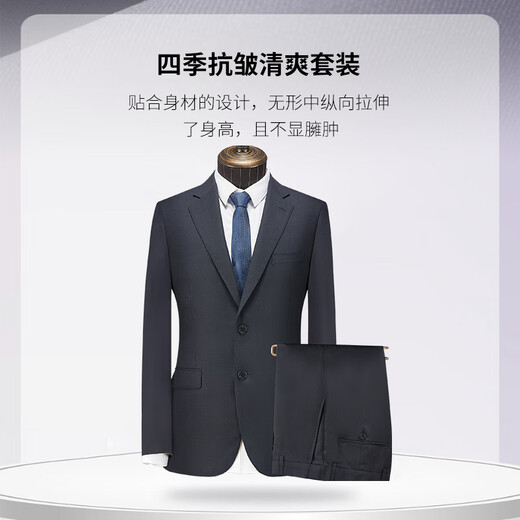 SHANSHAN Shanshan Wool Suit Men's Four Seasons Anti-wrinkle Slim Professional Suit Complete Business Dress Jacket Houndstooth Navy Blue 185A /52 (Pants Size 36)