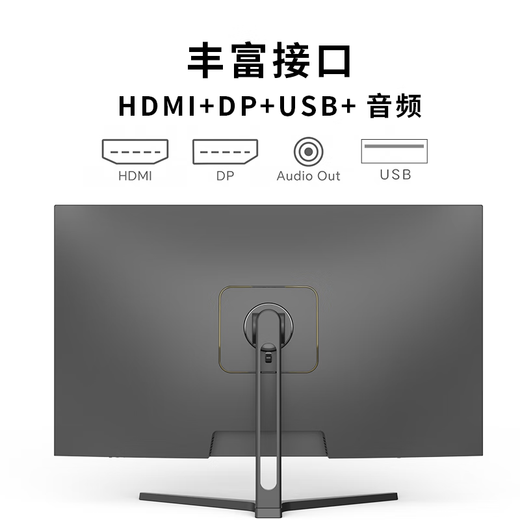 KONKA 27-Zoll-2K-100-Hz-Mikrorahmen-Display mit geringem Blaulichtanteil, breiter Farbskala, hohe Farbgenauigkeit, hochauflösendes Büro-Gaming-Computerdisplay KM2770QIX