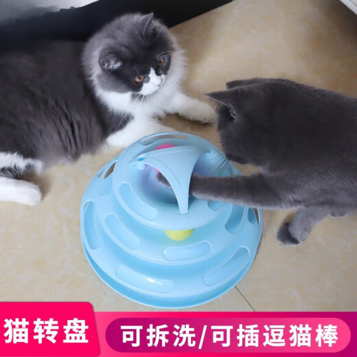 Initial conception of cat turntable clang to amuse cats, cat product self-playing educational track ball cat toy amusing cat feather fairy bell three-layer cat turntable + laser cat amusing stick