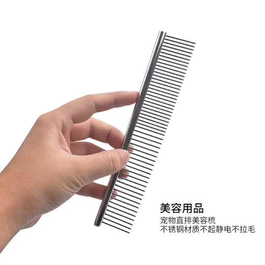 Kaooseen Pet Grooming Comb Teddy Knot Comb Stainless Steel Needle Comb Cat Hair Loss Flea Comb Dog Supplies Density Double Tooth Comb Small