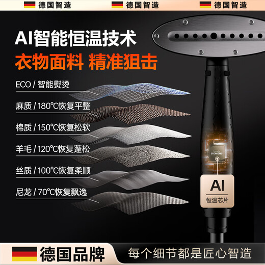 OEMG German quality garment ironing machine, commercial clothing store special ironing machine, vertical flat ironing all-in-one machine steam iron 2024 new model for home use 3000W power rich red 60gmin fog volume configuration ironing board