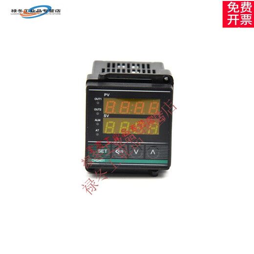 Jiangsu Huibang intelligent temperature control instrument CHB401 402 702 902 PID temperature regulator controller CHB401K relay