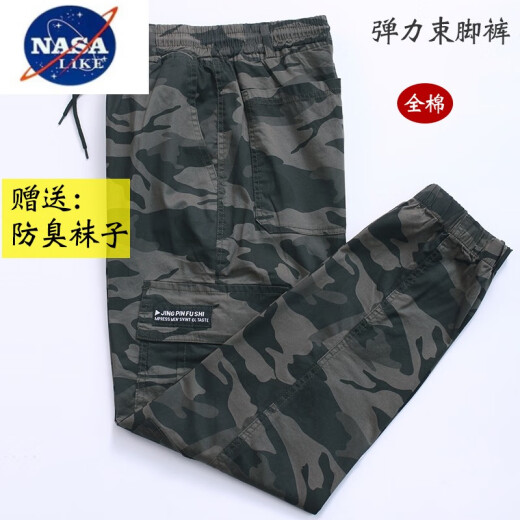 NASALIKE spring, summer and autumn elastic pants for men loose and versatile trendy foot tied legs camouflage workwear casual pants labor protection work pants men's clothing 829 military green summer thin style four pocket foot tied legs No. 165 (95 Jin [Jin equals 0.5 kg]-110 Jin [Jin equals 0.5 kg])M