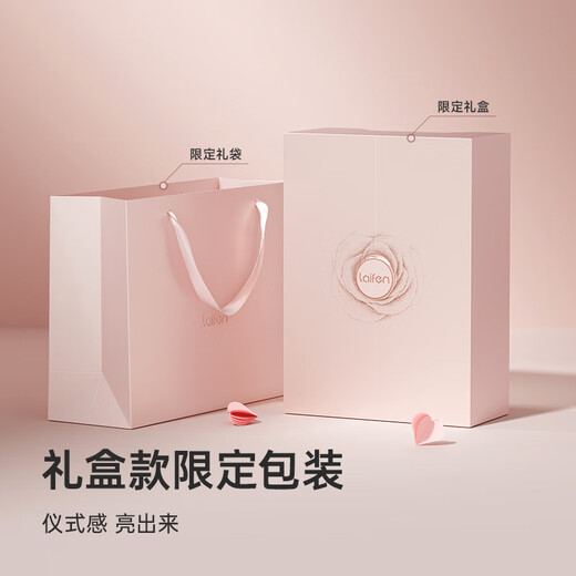 Laifen high-speed hair dryer, quick-drying household hair dryer, negative ion hair dryer, birthday gift, national subsidy, pink gold gift box