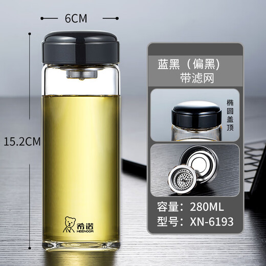 希诺（HEENOOR）希诺单层玻璃杯简约便携带滤网商务茶杯透明杯XN-6193/6195/6196 本色XN-6195-400ml+皮套杯刷 常规
