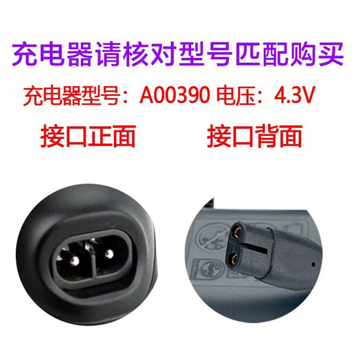 适用飞利浦电动剃须刀Series1000S1010S1050S1060\1070充电器配件兆隆 适用飞利浦一体充电器A00390