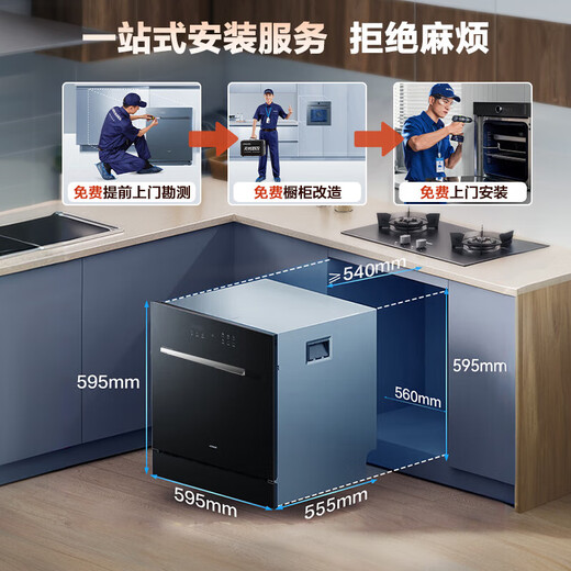 Robam (Robam) No water hanging on the inner wall 105 independent drying 13 sets of Guangyan SX1H integrated decontamination and decontamination embedded household fully automatic dishwasher first-class water efficiency hot air drying integrated decontamination and drying 99.9999% sterilization rate