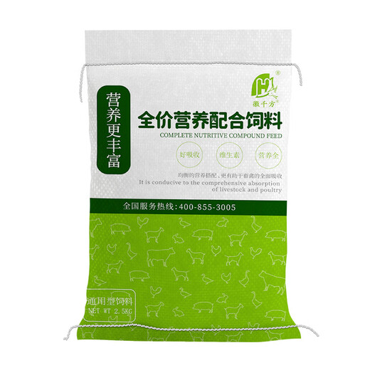 Huiqianfang chick feed chicks poultry open grain rutin chicken young yellow duck large quail premix medium granular food 10 bags