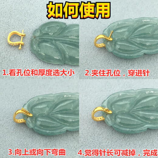 DL 1998 Fat Donglai same style 18k gold universal button U-shaped 18K gold plated button pendant jade pendant clip buckle emerald Buddha hourglass glossy model-large size