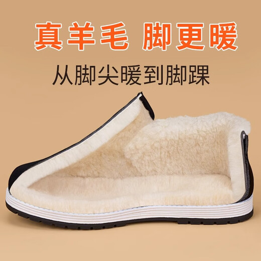 Old Beijing cotton shoes, winter men's shoes, cloth shoes, thickened with velvet, high tops, warm, anti-slip, slip-on men's shoes for the elderly, wool style high-top cotton shoes, will soon rise back to 78 yuan 41