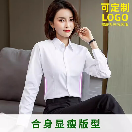 白色衬衫女长袖新款春秋内搭职业正装气质工装商务衬衣免烫工作服 15601 37 （100-110斤）