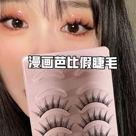 Cute eyelashes, tweezers with glue, false eyelashes, little devil natural style, one piece, whole lazy trilogy female eyelashes, 009 natural thick style + glue tweezers, small glue tweezers