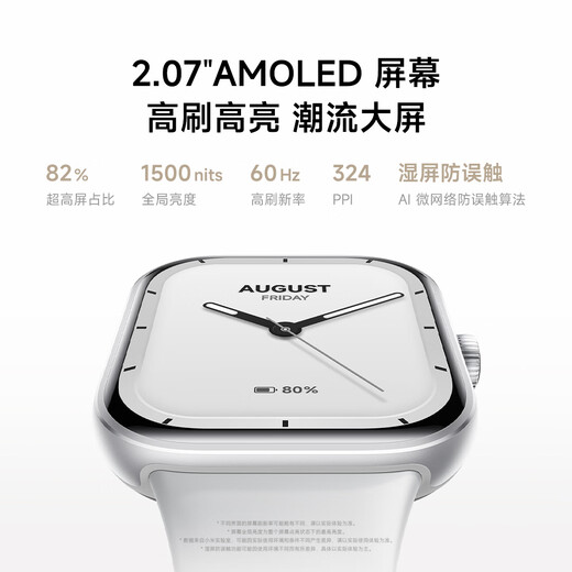 Xiaomi (MI) Redmi Watch 5 Jiaoyue Silver National Subvention Pengpai OS 2 Sédition cardiaque Blood Oxygène Surveillant Bluetooth Call Redmi Watch 5 Smart Watch Xiaomi Auto