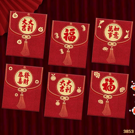 SHANTOULIN VILLAGE 2025 Snake Red Packet Bag Daji Dali La ganancia de glaseado de brillo engrosado creativo es un sello para la bolsa de año nuevo de año nuevo JC3891 corto (18 paquetes mixtos) 2 paquetes - creatividad de glaseado de brillo
