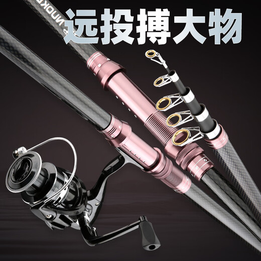 Wolf King Creation Sea Rod Throwing Rod Set, Special Fishing Rod for Silver Carp and Bighead Carp Sea Fishing, Super Hard Long-Range Throwing Rod, Complete Set of Giant Sea Rods Wolf King [Upgraded Model] Giant 3.6-meter Single Rod