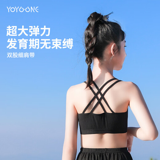 NICKYBABY女童发育期内衣第一阶段小学生儿童小背心夏季薄款女孩吊带美背12 12006黑色【1件装】 160 适合体重35-40kg