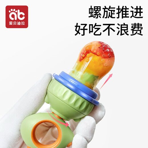 AIBEDILA (AIBEDILA) Baby bite fruit and vegetable bag, eat fruit food supplement, bite and play pacifier, baby juice artifact, teether, molar stick, 1 pack, Tiffany blue + mud scraper, free delivery
