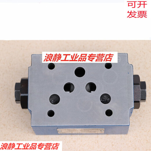 Válvula de control de control hidráulico de Beijing Huade Z2S6-40B 12A B60B6X Válvula de mantenimiento de presión Bloqueo hidráulico SN9793 DR6DP1-50B/25Y