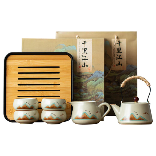 Simitang Ru Kiln Tea Set Portable Travel Complete Kung Fu Tea Set with Tea Tray Home Office Gifts Accompanying Gifts