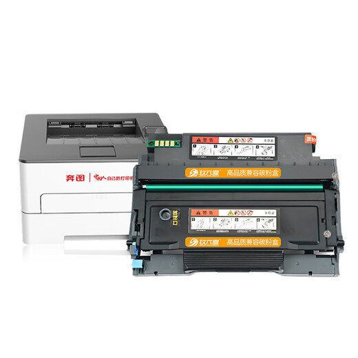 La caja rosa Jiulior TL-5150 es adecuada para Bentu BP5155DN BM5150Adn BM5155 Cartucho de tóner de tóner de tóner Cartucho de tóner de tóner Tóner TL5150 DL5150 Cartucho de tóner