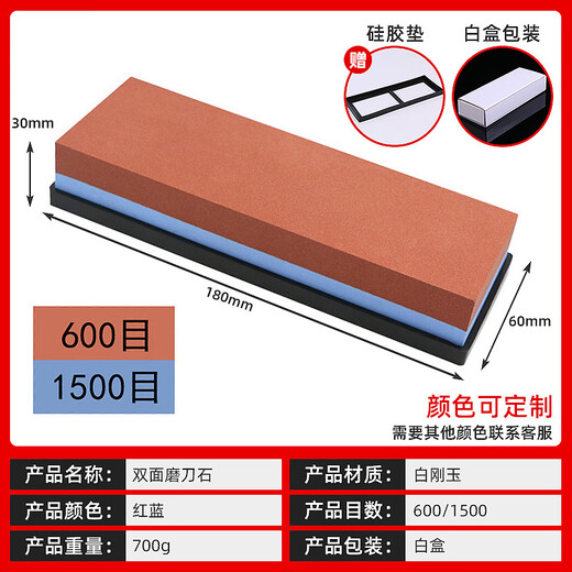Double-sided whetstone for household kitchen knives, kitchen chef's special whetstone sharpener tool, grinding stone, thick and fine oilstone, 5000/10000 mesh + silicone pad