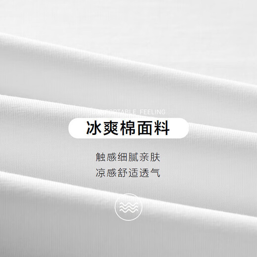 Hailan Home HLA Hailan Home Short-sleeved T-shirt for men, cool cotton contrasting color round collar cool short-sleeved men [Safe quality]