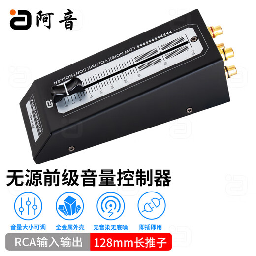 Ayin Volume Controller Passive Preamp Professional Audio Mixer Precise Volume Adjustment RCA Lossless Output Speaker Amplifier MC200 Black Official Standard