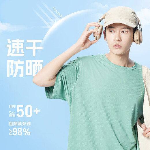 Warrior Ice Silk T-shirt Men's Summer Quick-Drying Sunscreen Short-Sleeved Men's Loose Solid Color Cool Sports T-shirt White L