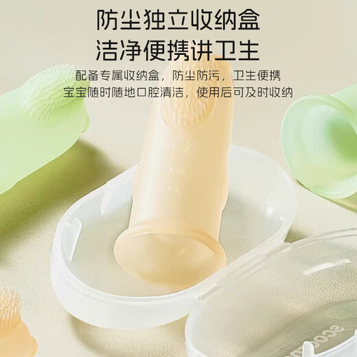 Dr. Ma finger cot toothbrush baby silicone finger cot toothbrush baby deciduous toothbrush teeth and tongue cleaner 2 pack
