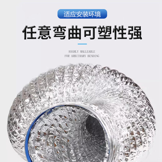 普湃（PURPAVWINNER）抽油烟机双层铝箔排烟管厨房排气管伸缩烟囱铝箔烟管加厚管道排风管直径180mm*2米